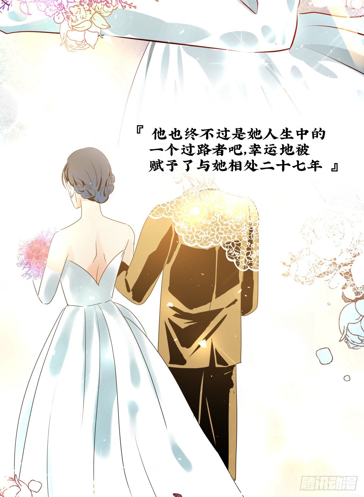《年下爱豆初体验》好白菜让猪拱了() 第30页
