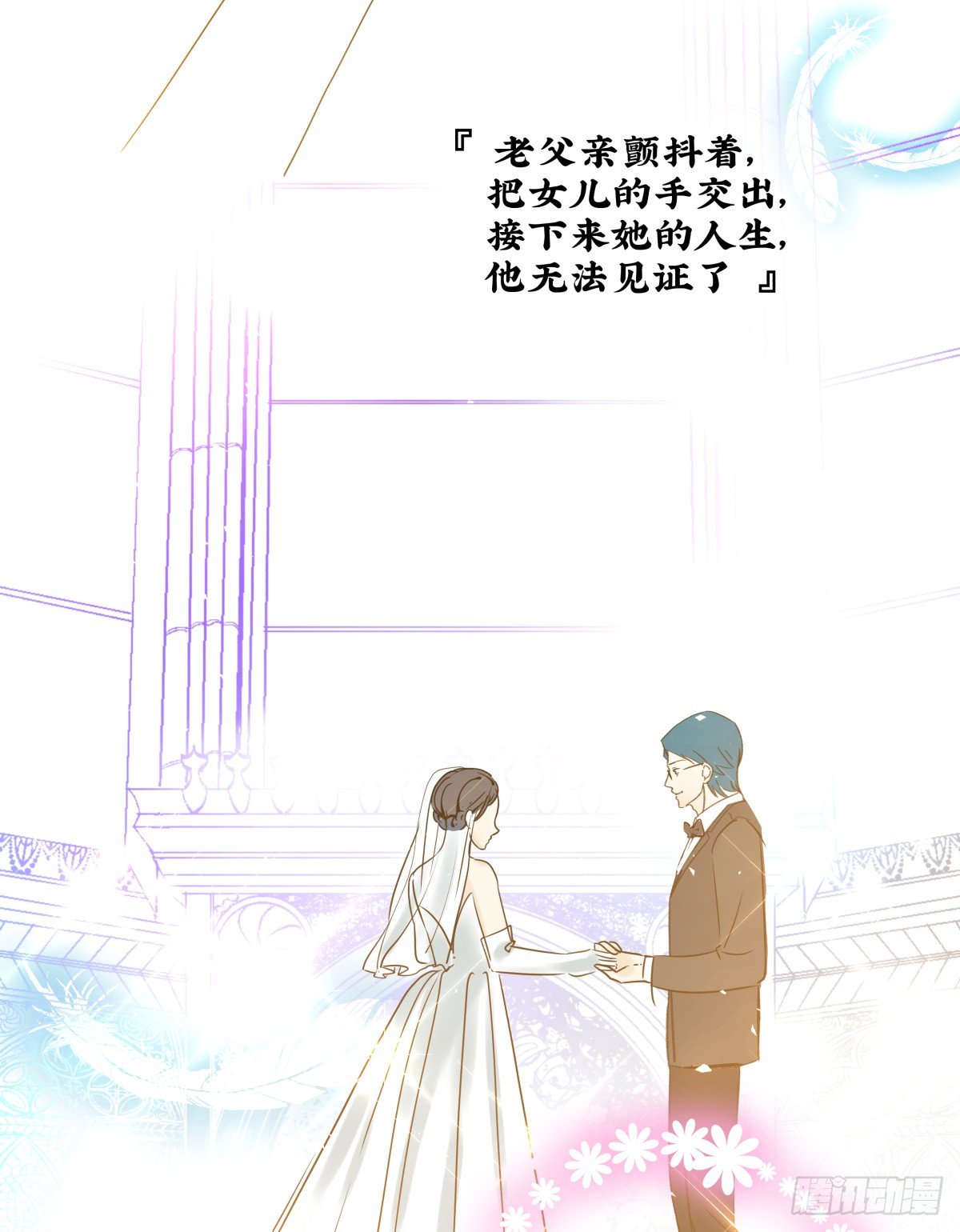 《年下爱豆初体验》好白菜让猪拱了() 第32页