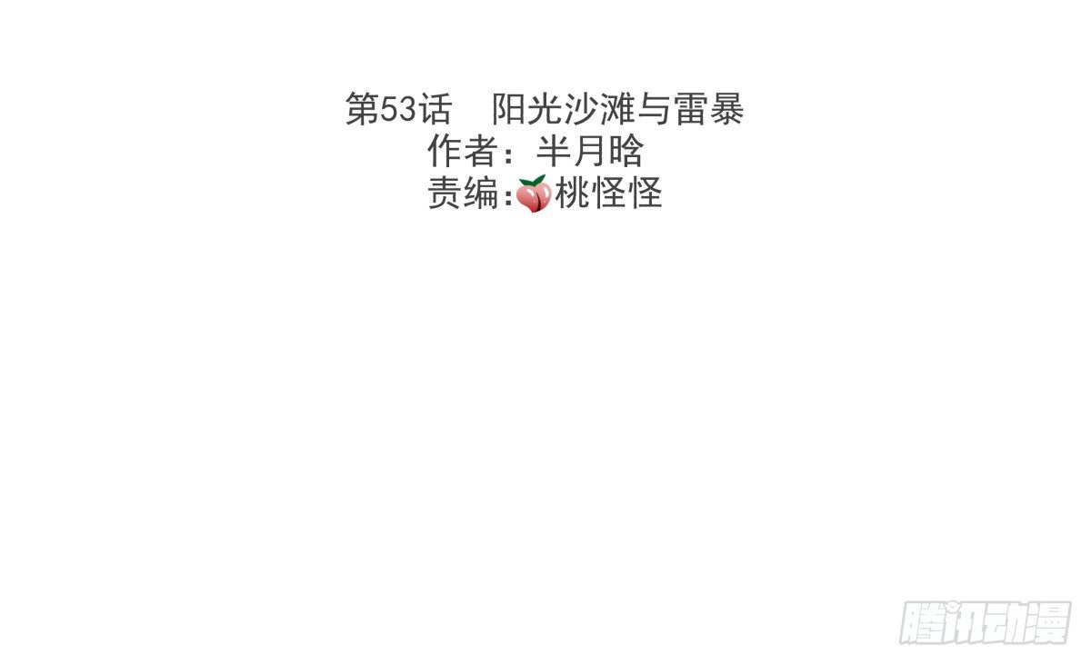 《年下爱豆初体验》好白菜让猪拱了() 第3页