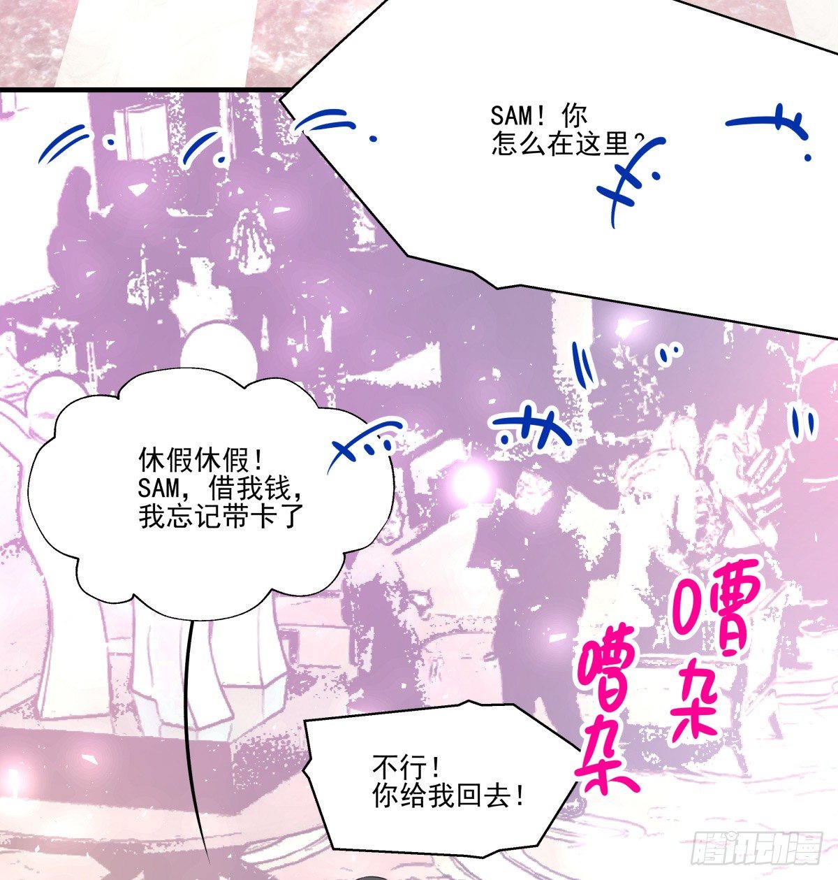 《年下爱豆初体验》好白菜让猪拱了() 第43页