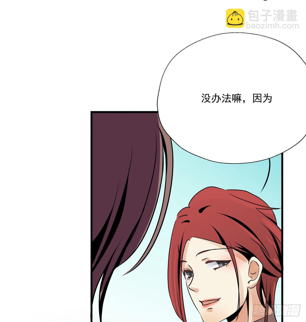 《年下爱豆初体验》好白菜让猪拱了() 第46页