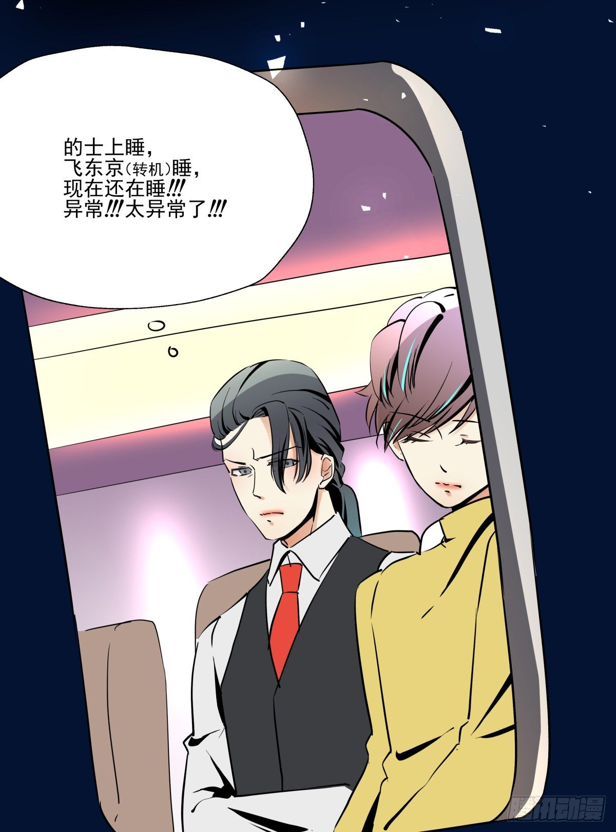 《年下爱豆初体验》好白菜让猪拱了() 第6页