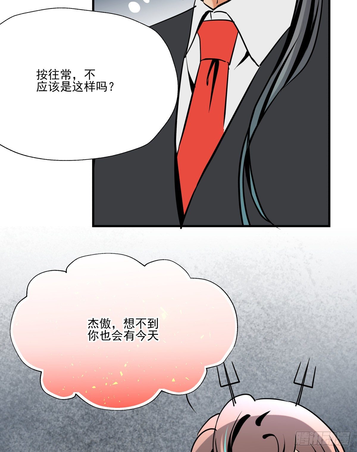 《年下爱豆初体验》好白菜让猪拱了() 第8页