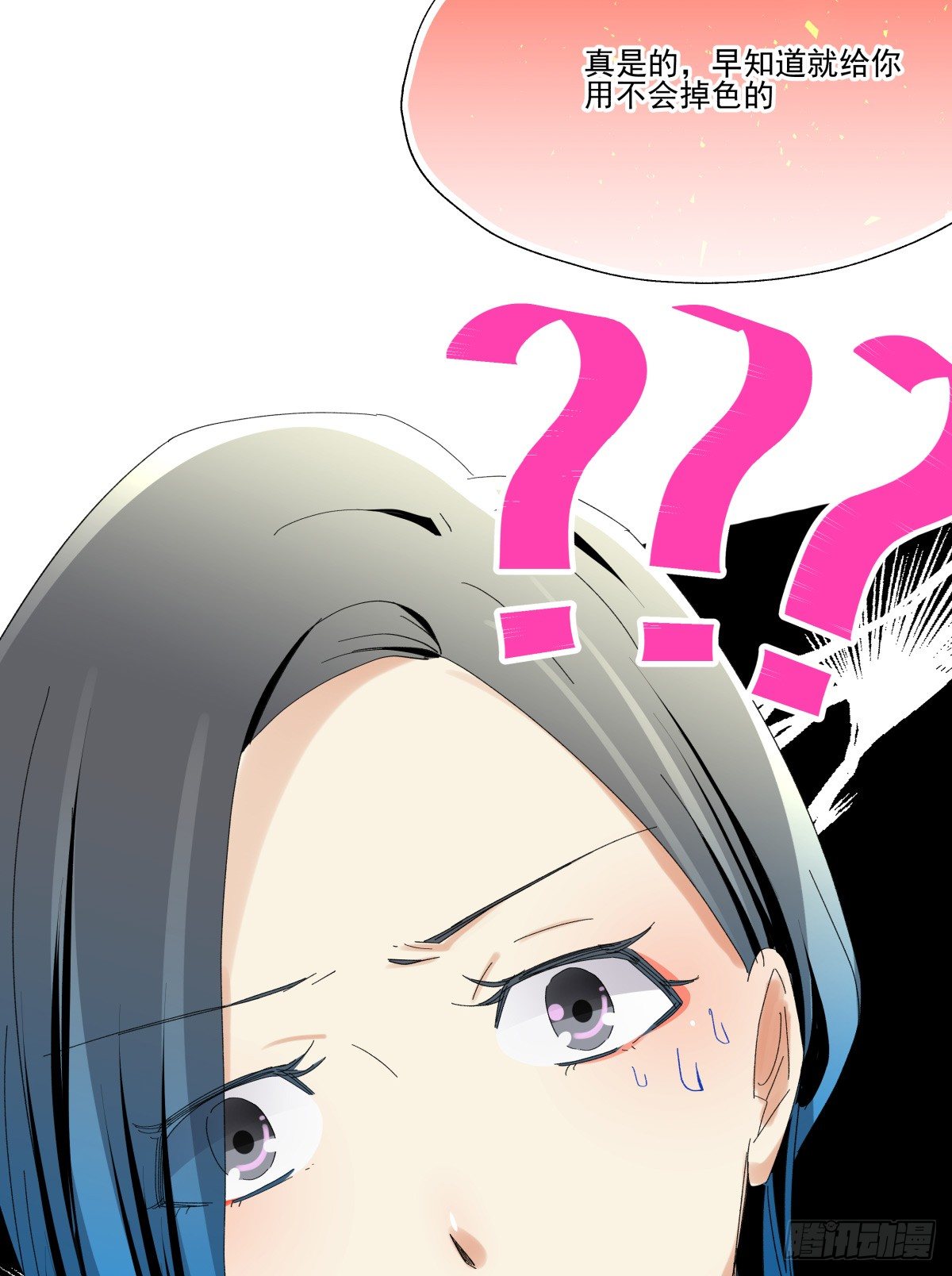 《年下爱豆初体验》闪亮的求婚戒指 第11页