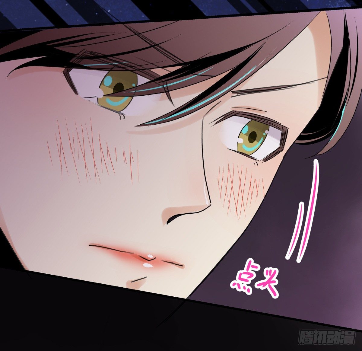 《年下爱豆初体验》闪亮的求婚戒指 第19页