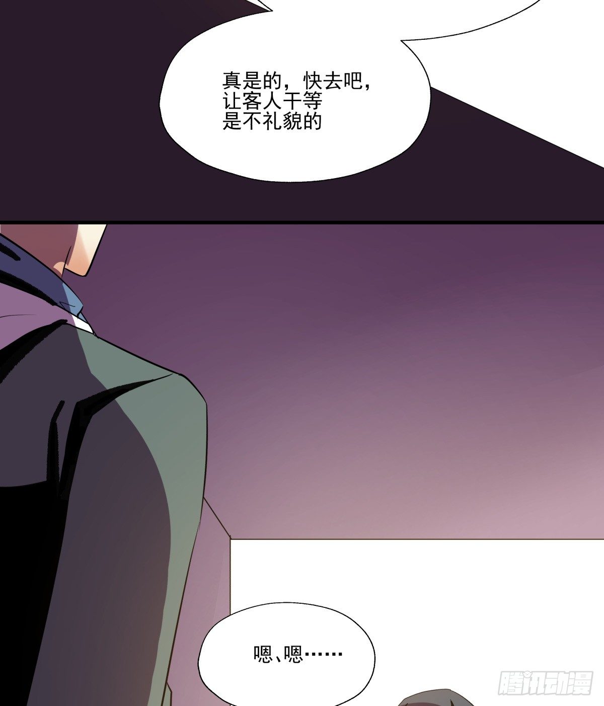 《年下爱豆初体验》闪亮的求婚戒指 第22页