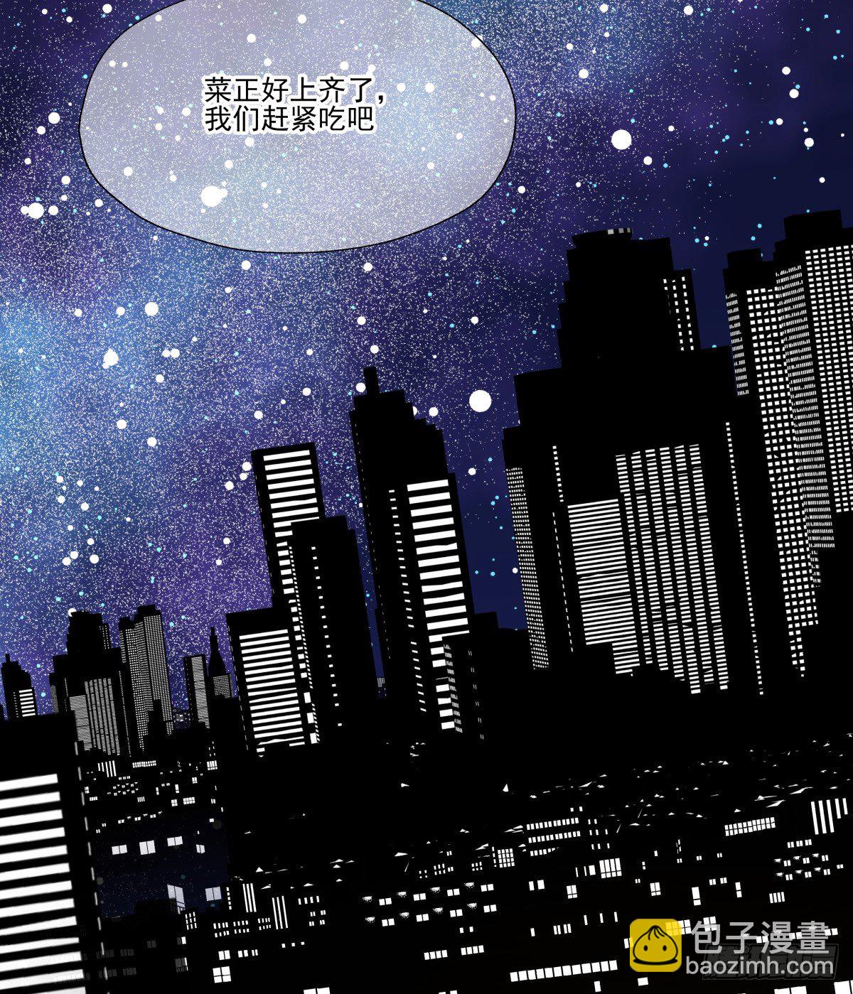 《年下爱豆初体验》闪亮的求婚戒指 第27页