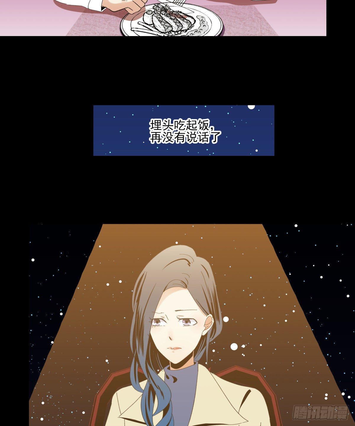 《年下爱豆初体验》闪亮的求婚戒指 第29页