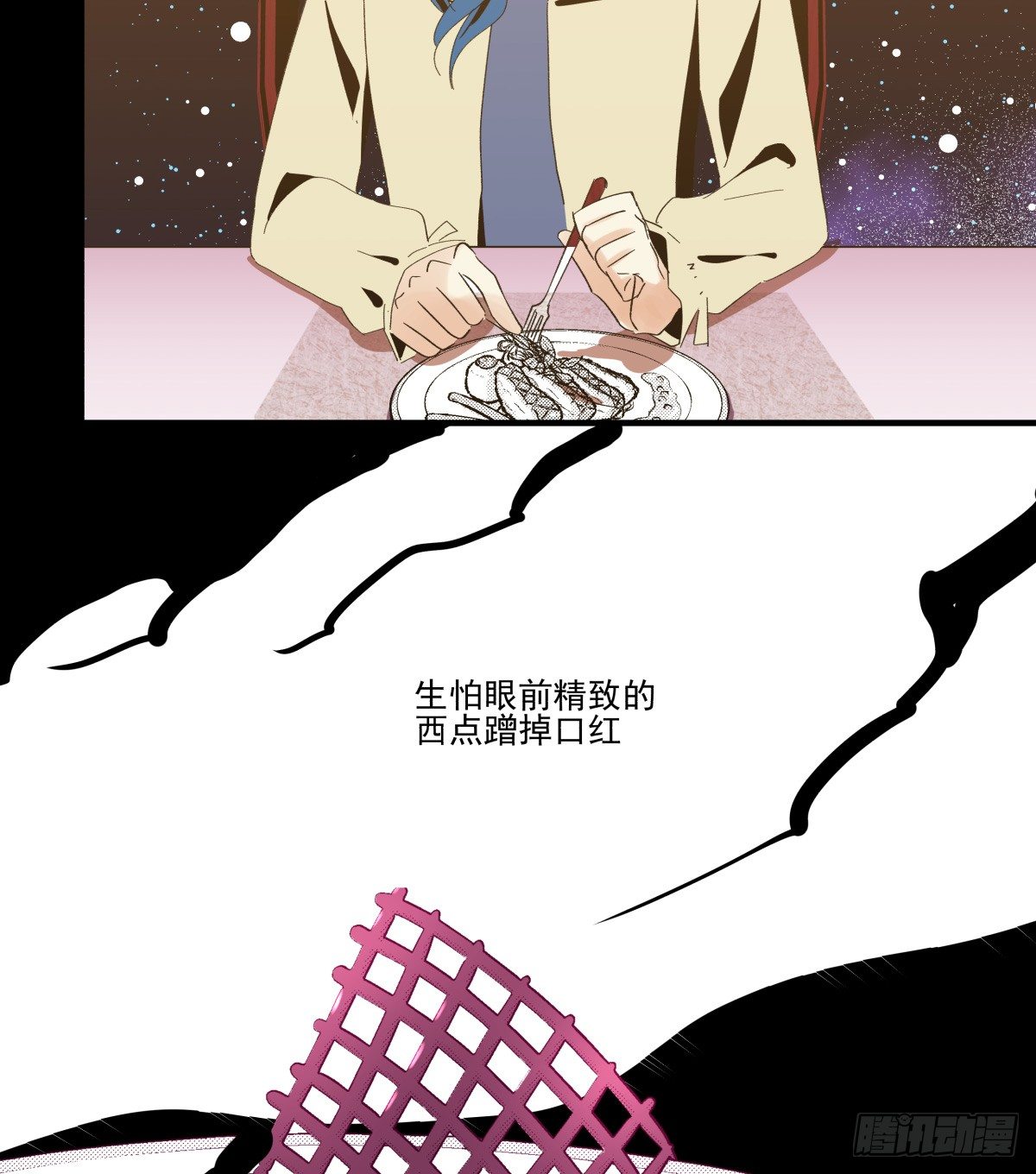 《年下爱豆初体验》闪亮的求婚戒指 第30页