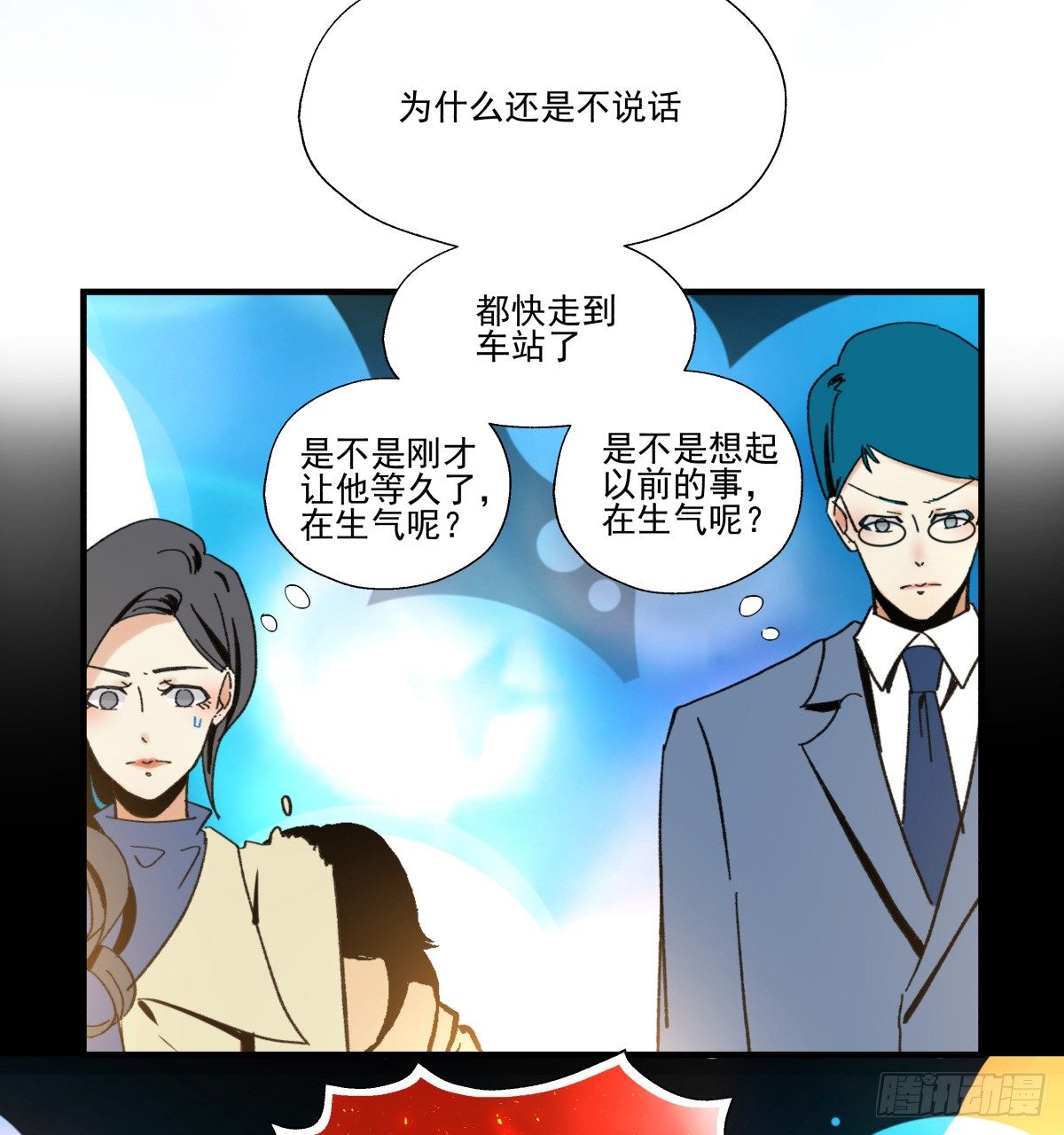 《年下爱豆初体验》闪亮的求婚戒指 第35页