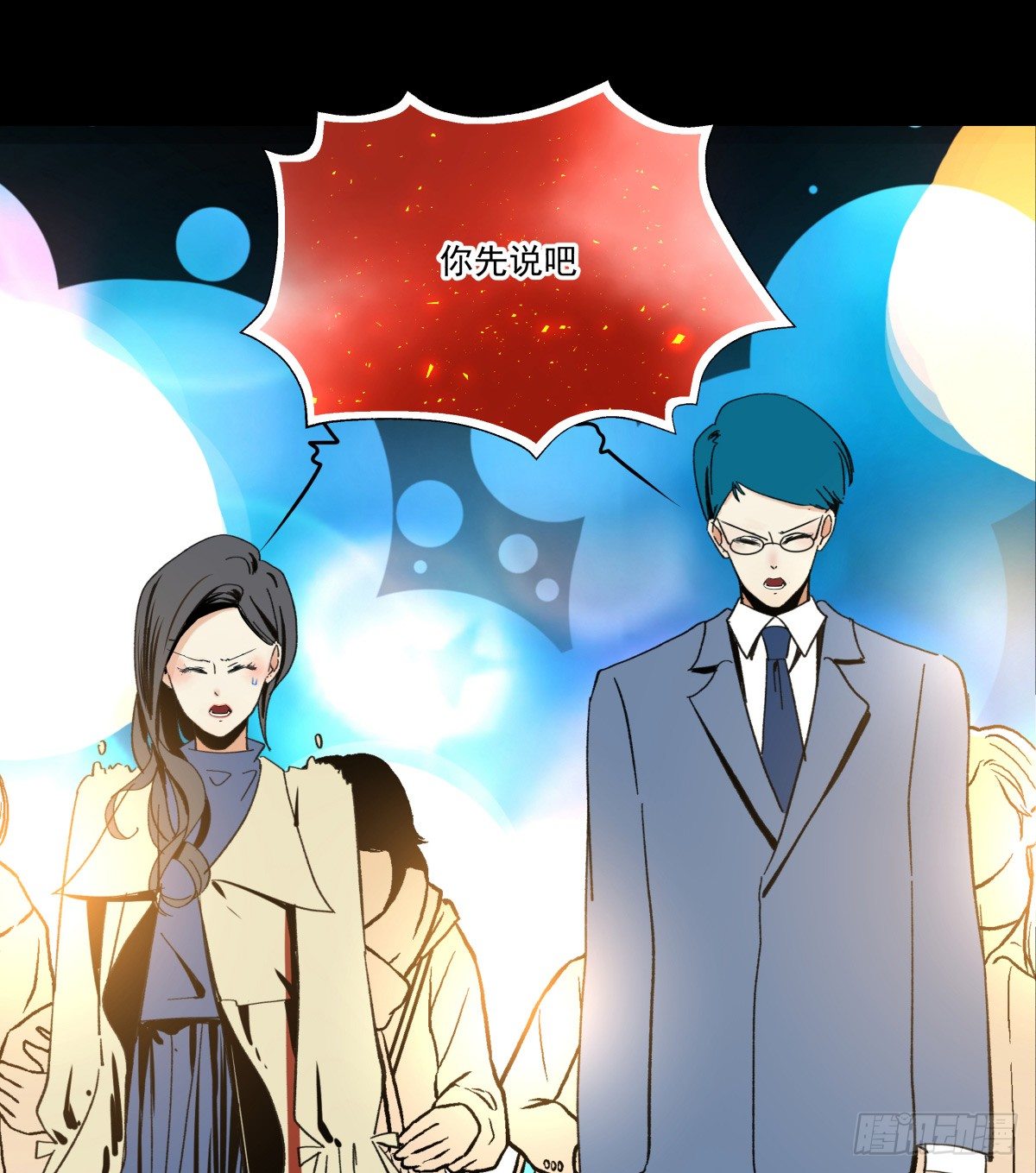 《年下爱豆初体验》闪亮的求婚戒指 第38页