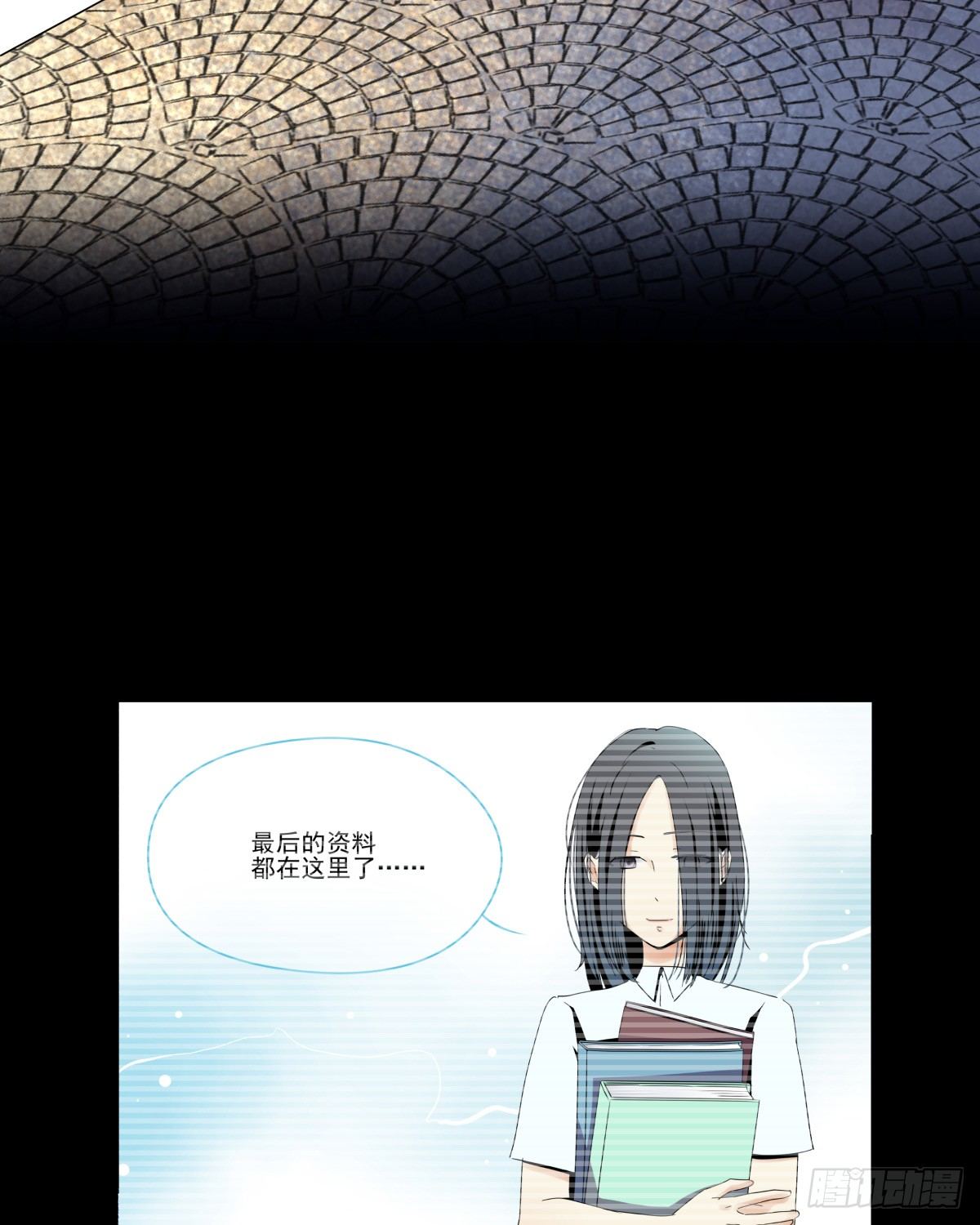 《年下爱豆初体验》闪亮的求婚戒指 第45页