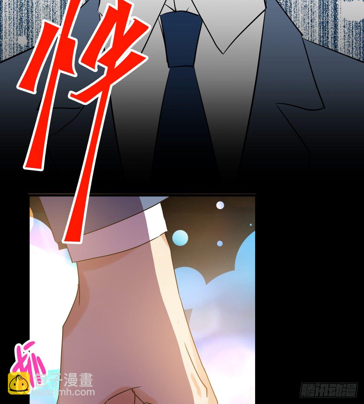《年下爱豆初体验》闪亮的求婚戒指 第48页