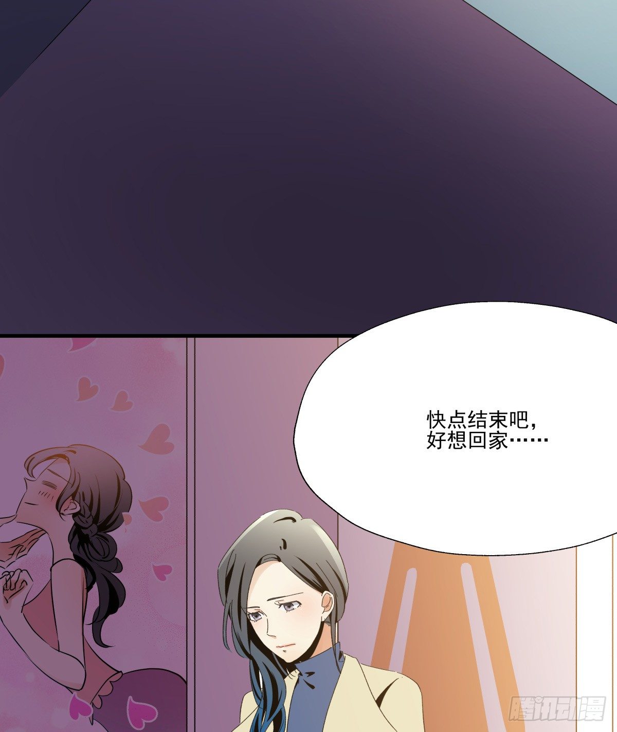 《年下爱豆初体验》闪亮的求婚戒指 第5页
