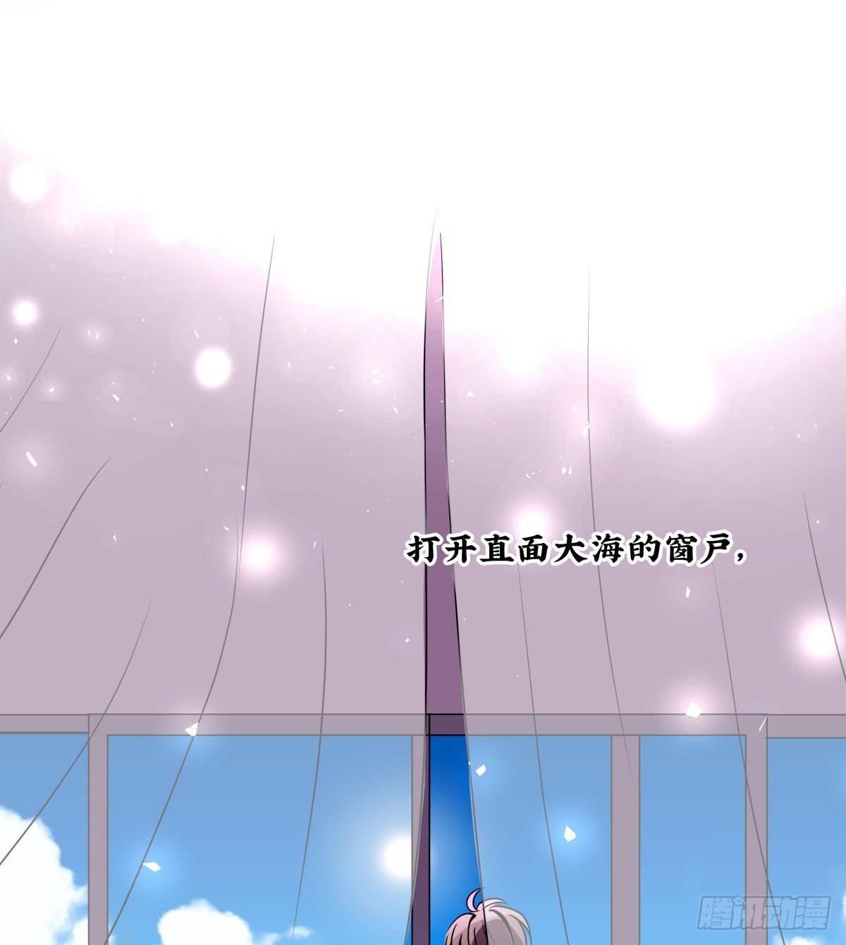 《年下爱豆初体验》直入人心的剧本君?？ 第15页