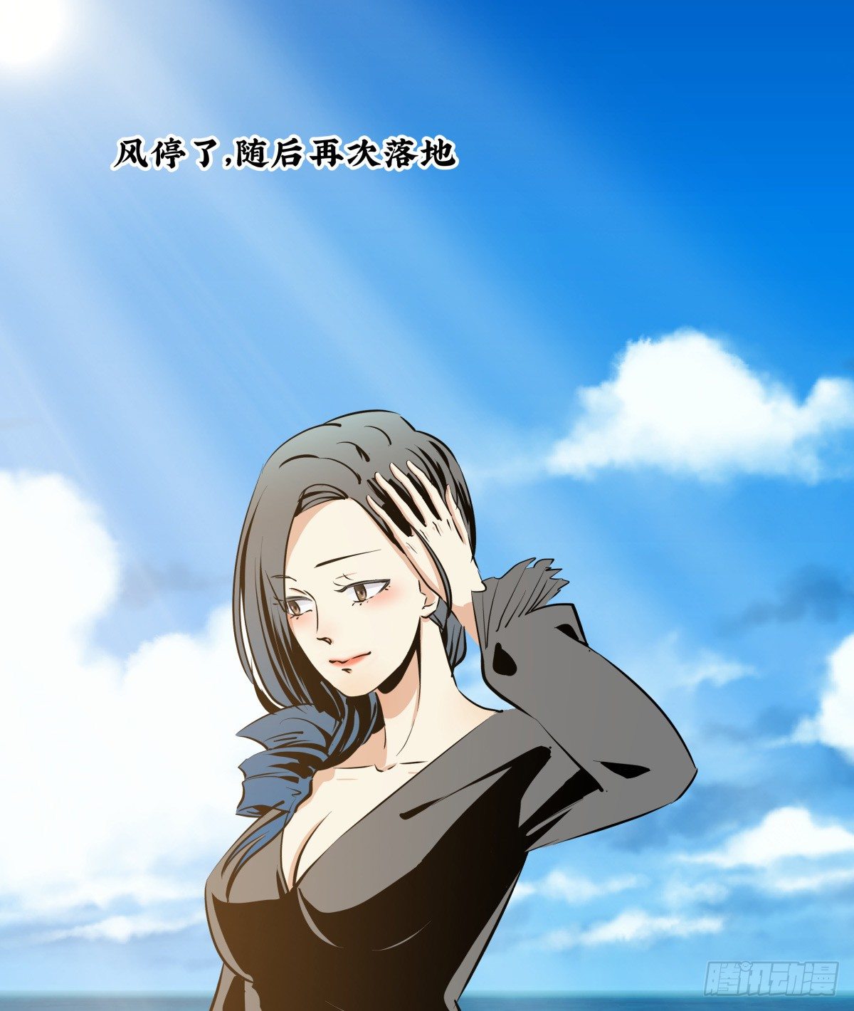 《年下爱豆初体验》直入人心的剧本君?？ 第21页