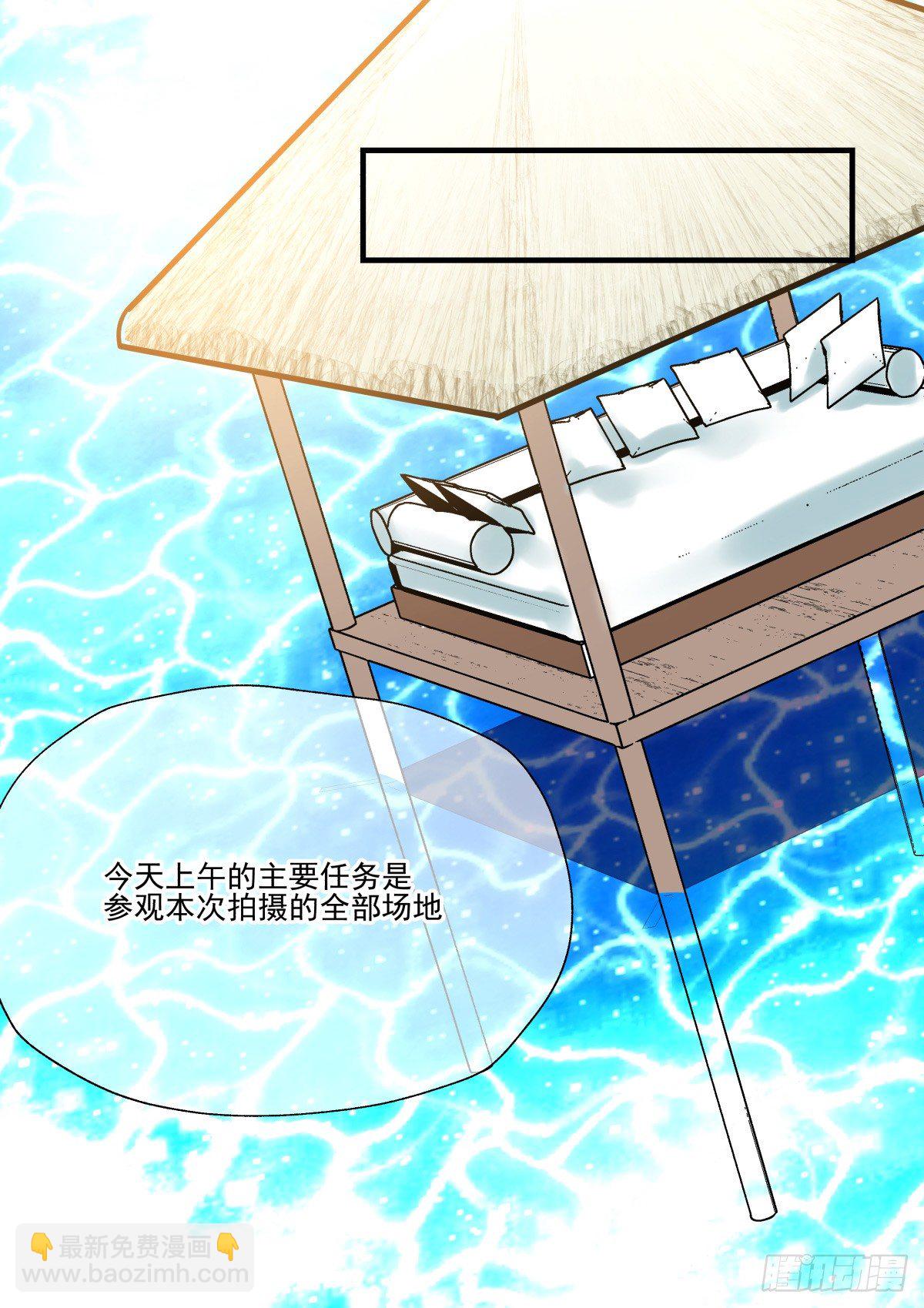 《年下爱豆初体验》直入人心的剧本君?？ 第25页