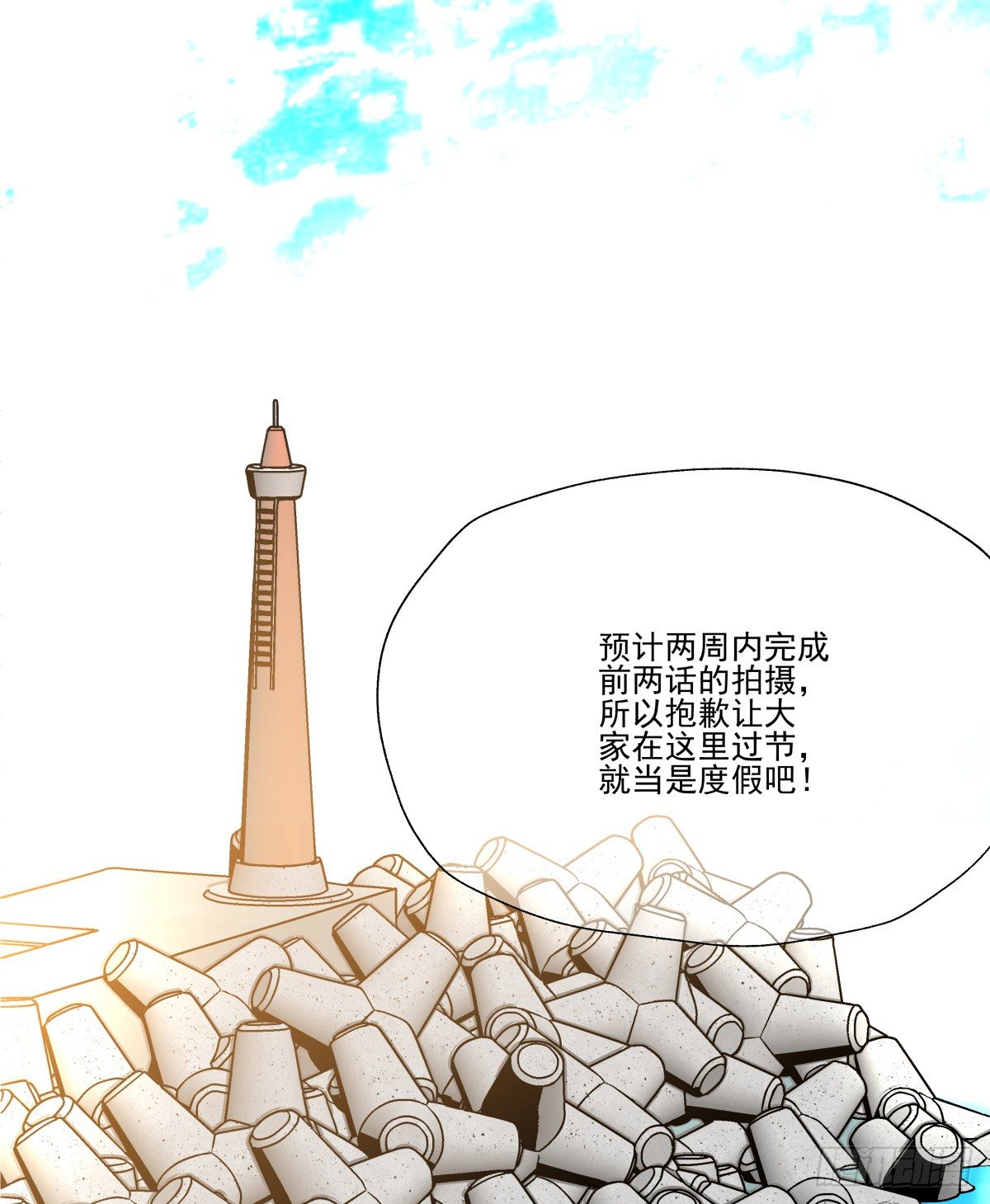 《年下爱豆初体验》直入人心的剧本君?？ 第26页