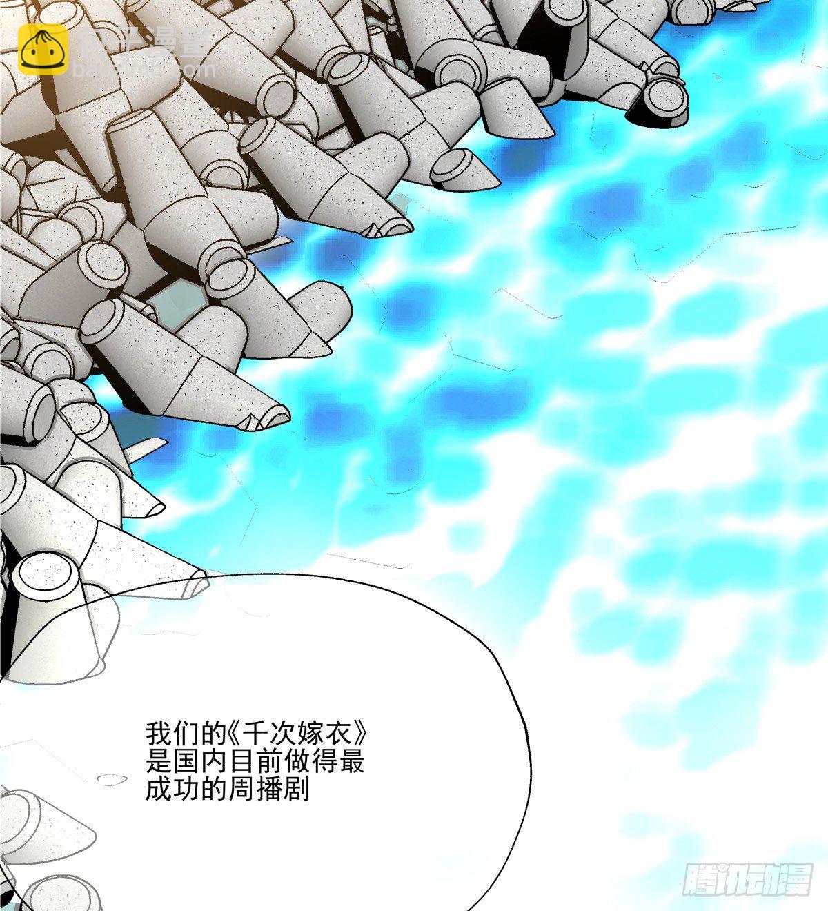 《年下爱豆初体验》直入人心的剧本君?？ 第27页