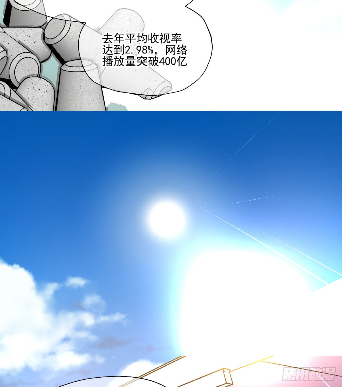 《年下爱豆初体验》直入人心的剧本君?？ 第28页