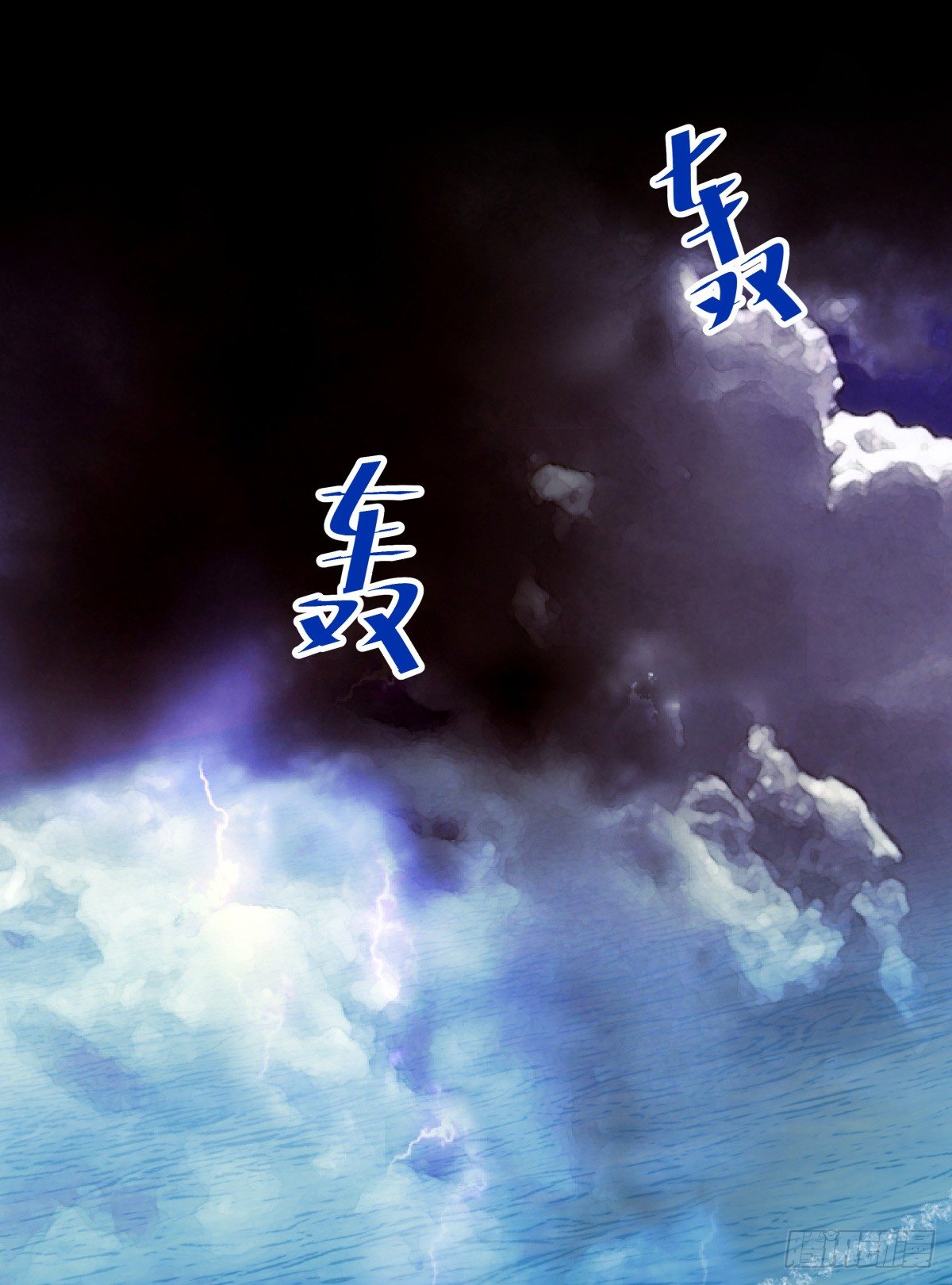 《年下爱豆初体验》直入人心的剧本君?？ 第45页