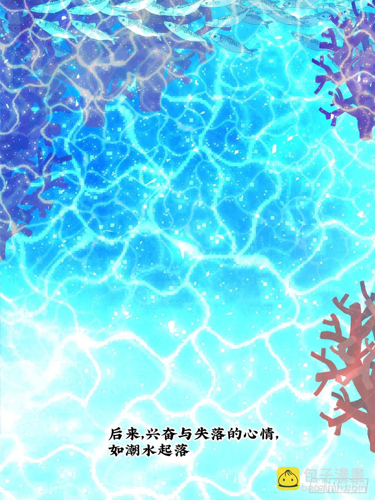 《年下爱豆初体验》直入人心的剧本君?？ 第7页