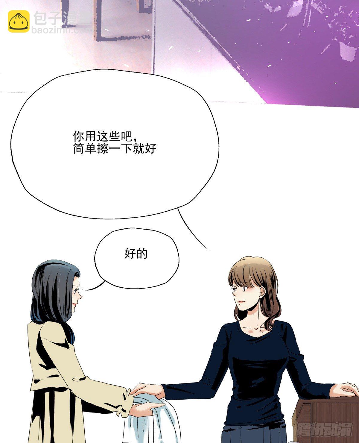 《年下爱豆初体验》他的房间与他残留的气息 第19页