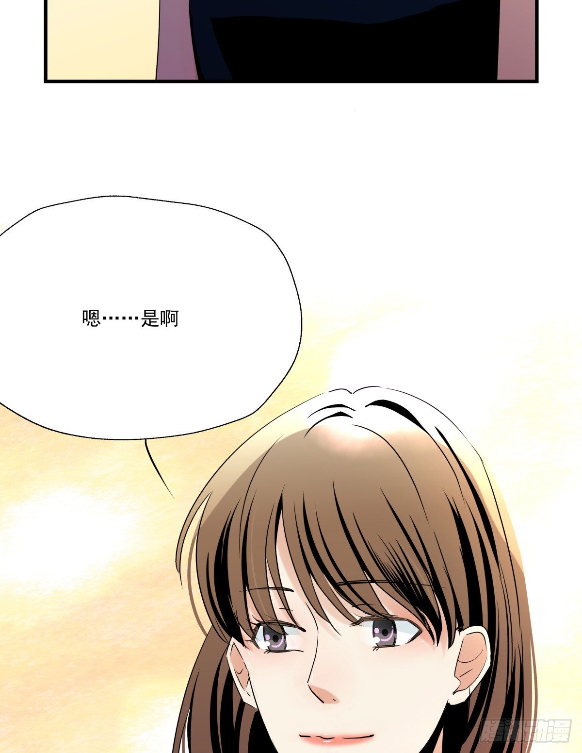 《年下爱豆初体验》他的房间与他残留的气息 第29页
