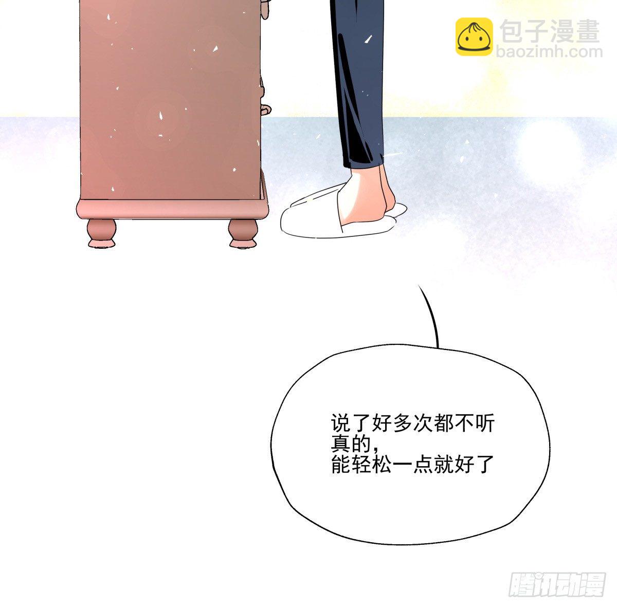 《年下爱豆初体验》他的房间与他残留的气息 第33页