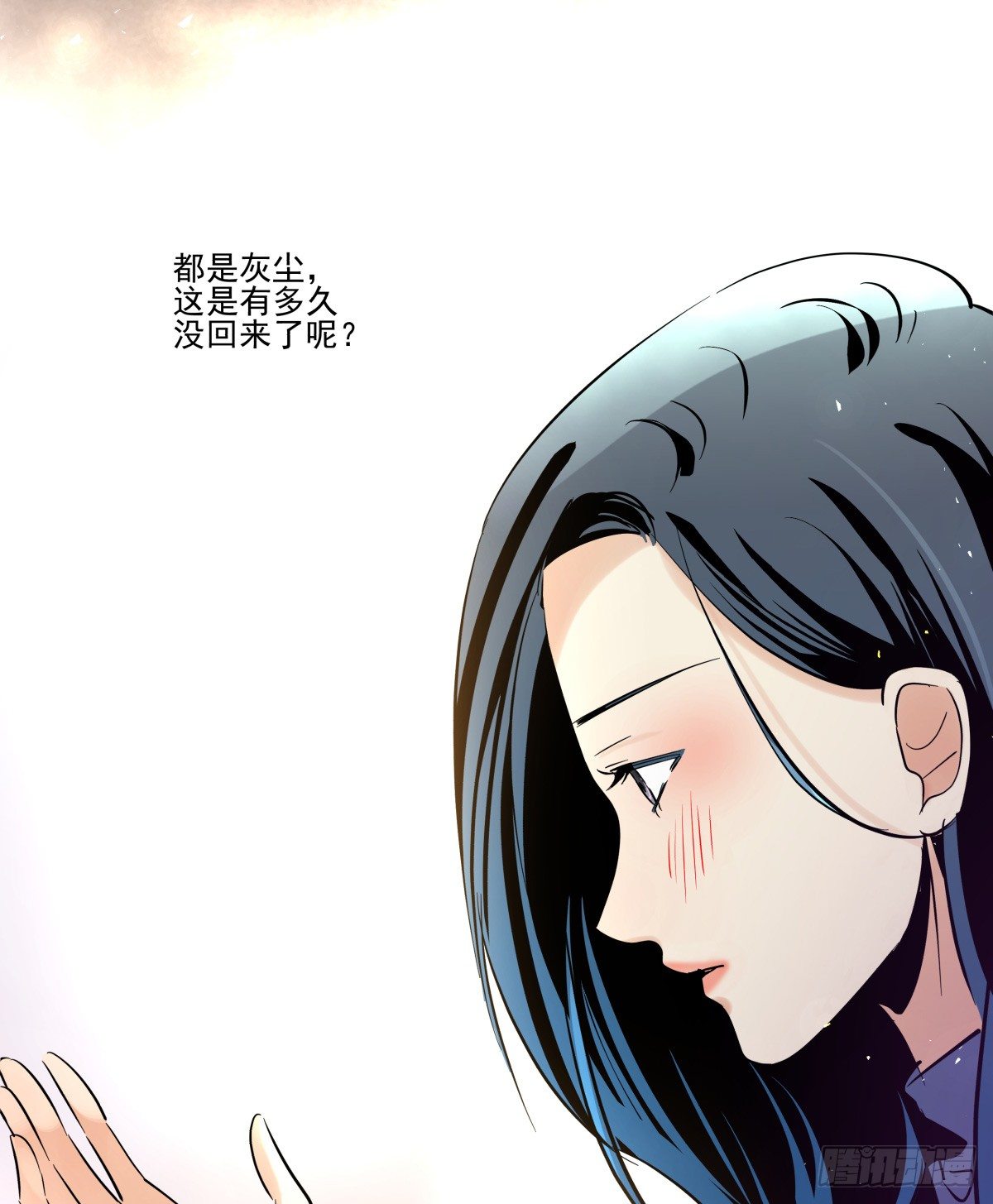 《年下爱豆初体验》他的房间与他残留的气息 第41页