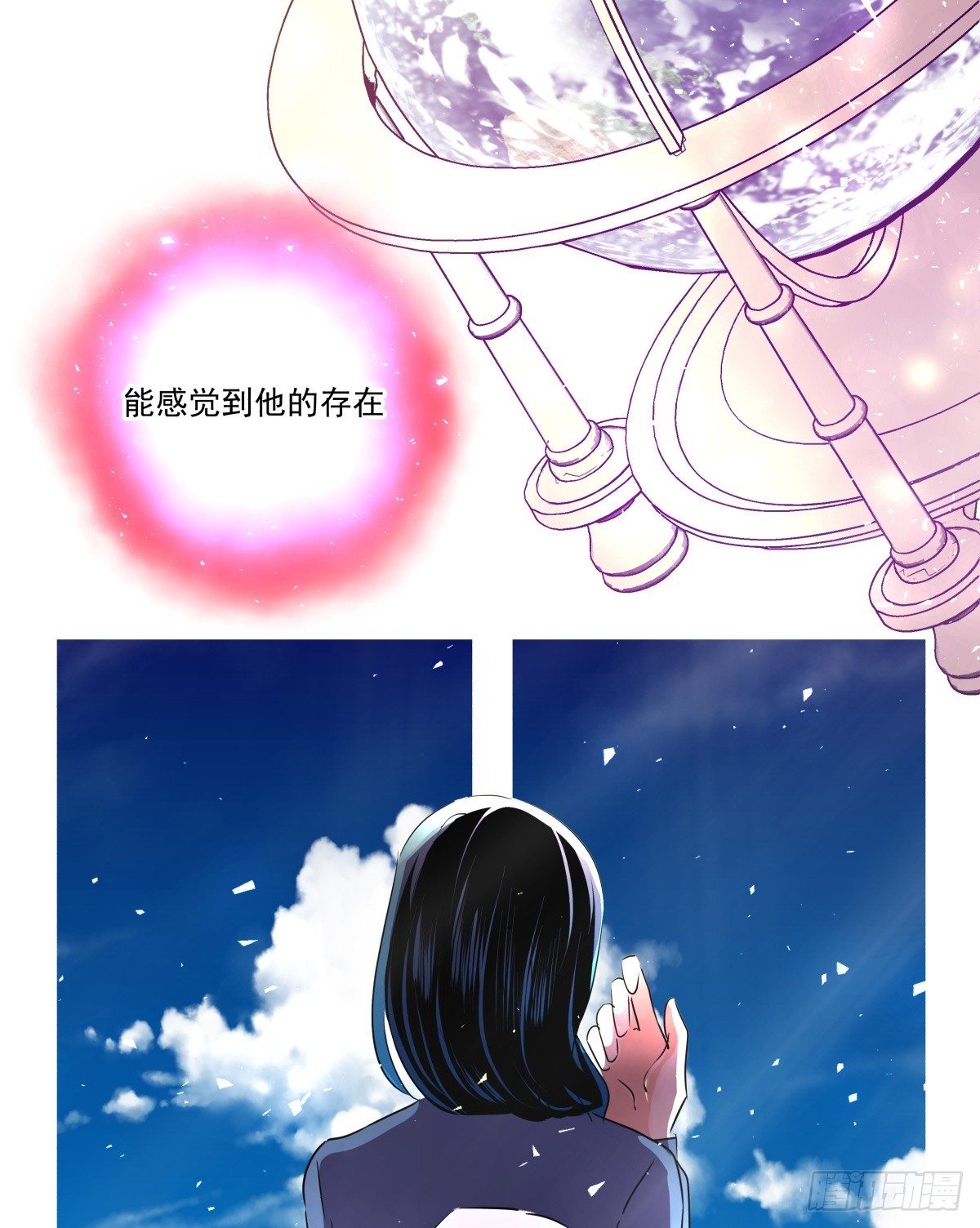 《年下爱豆初体验》他的房间与他残留的气息 第45页