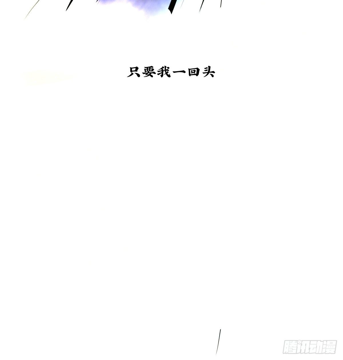 《年下爱豆初体验》他的房间与他残留的气息 第50页