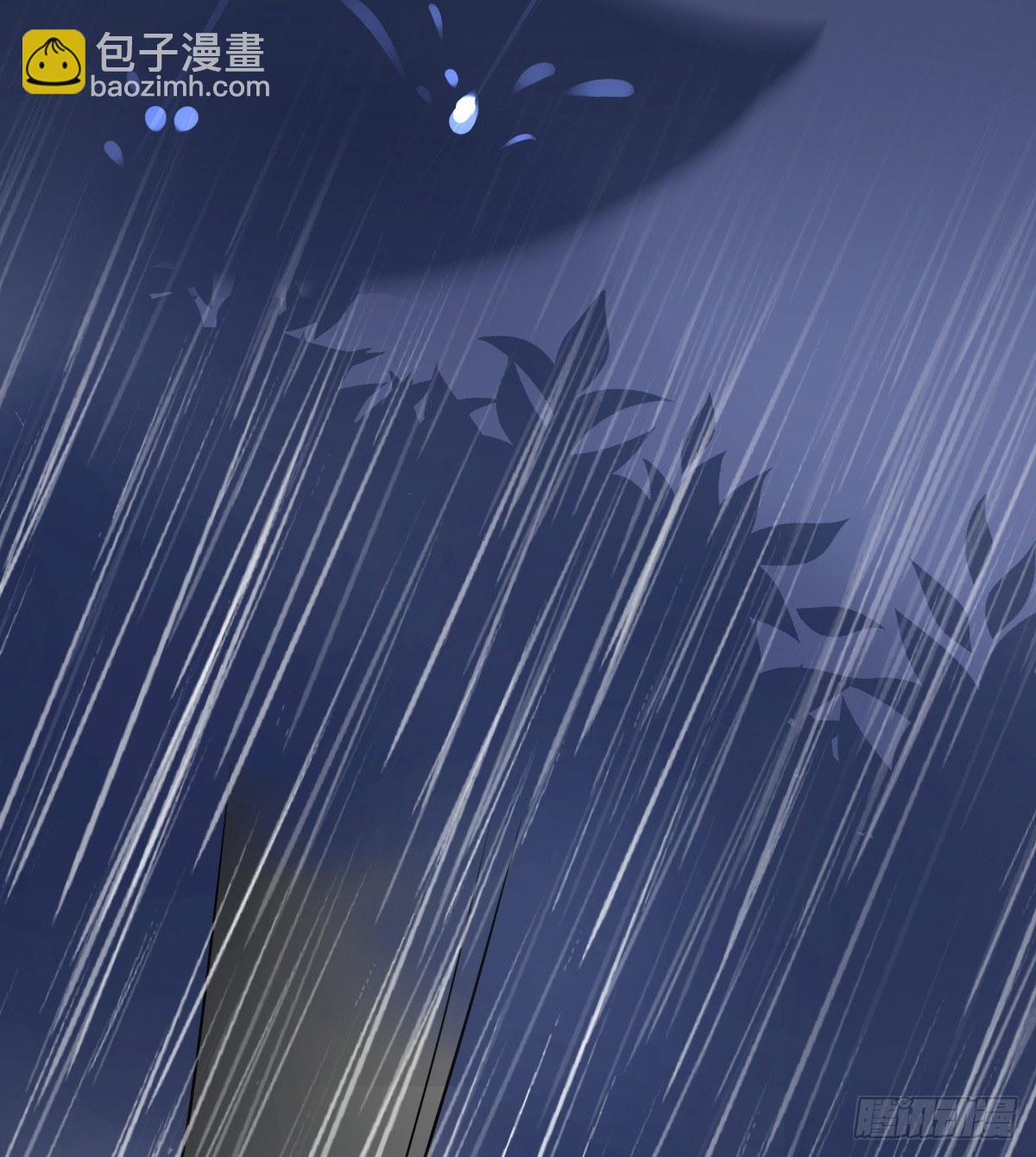 《年下爱豆初体验》千次嫁衣 第65回 第33页