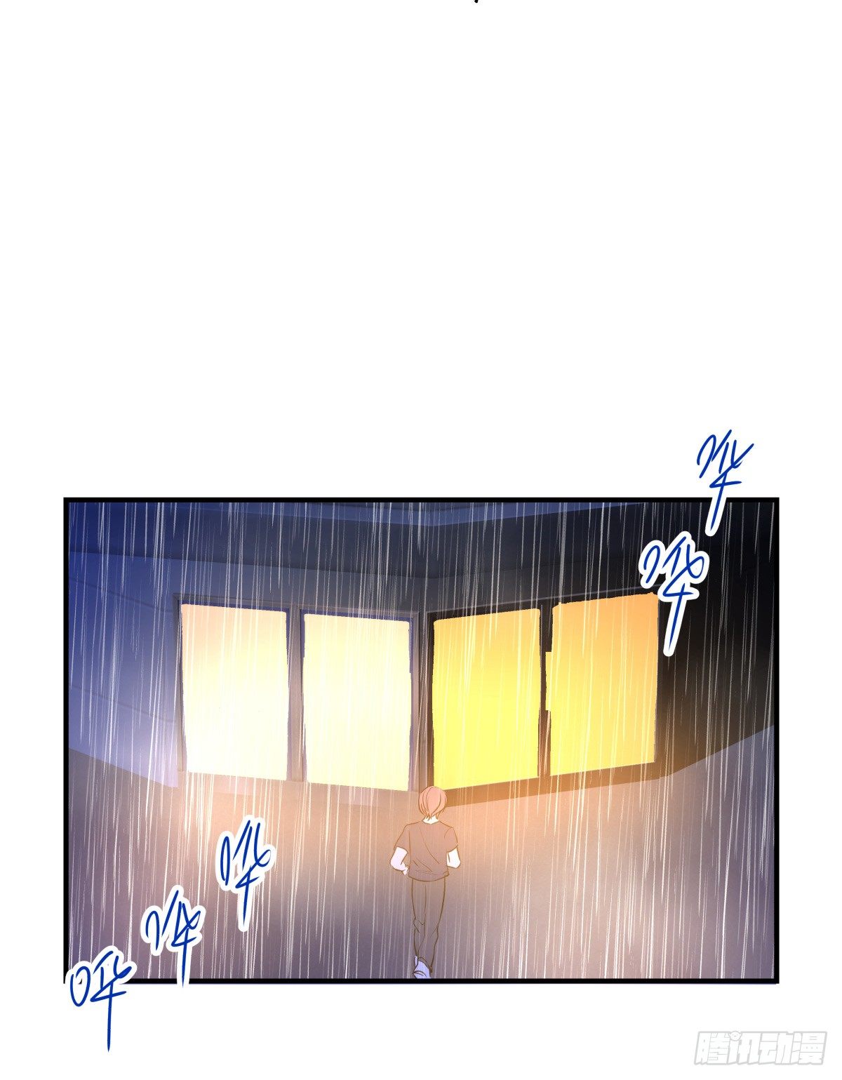 《年下爱豆初体验》千次嫁衣 第65回 第43页