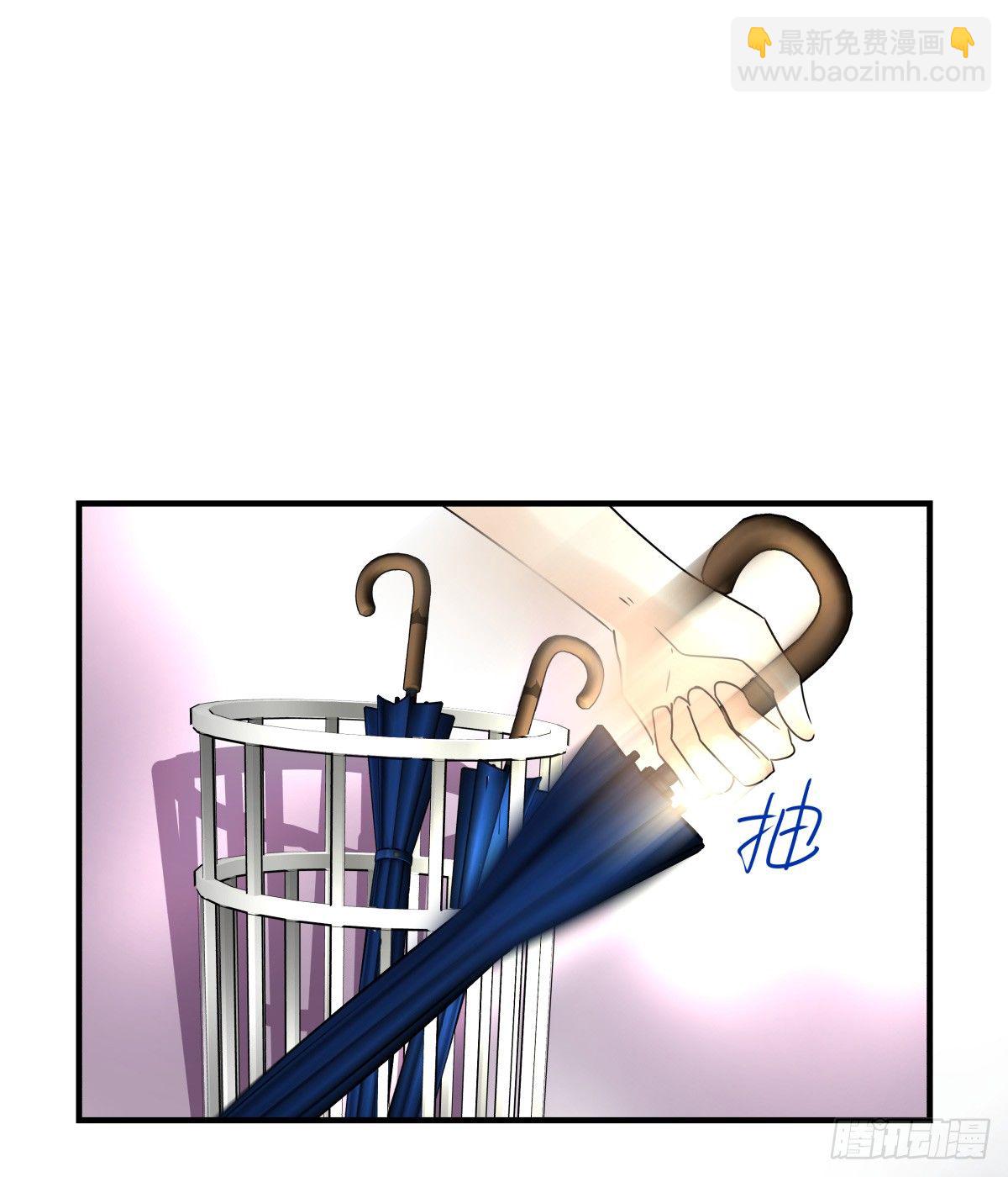 《年下爱豆初体验》千次嫁衣 第65回 第44页