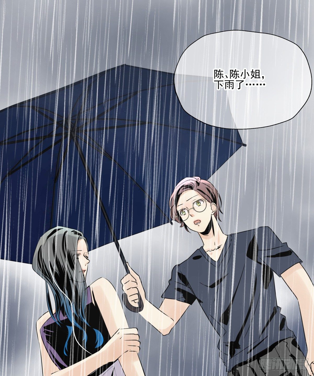 《年下爱豆初体验》千次嫁衣 第65回 第46页
