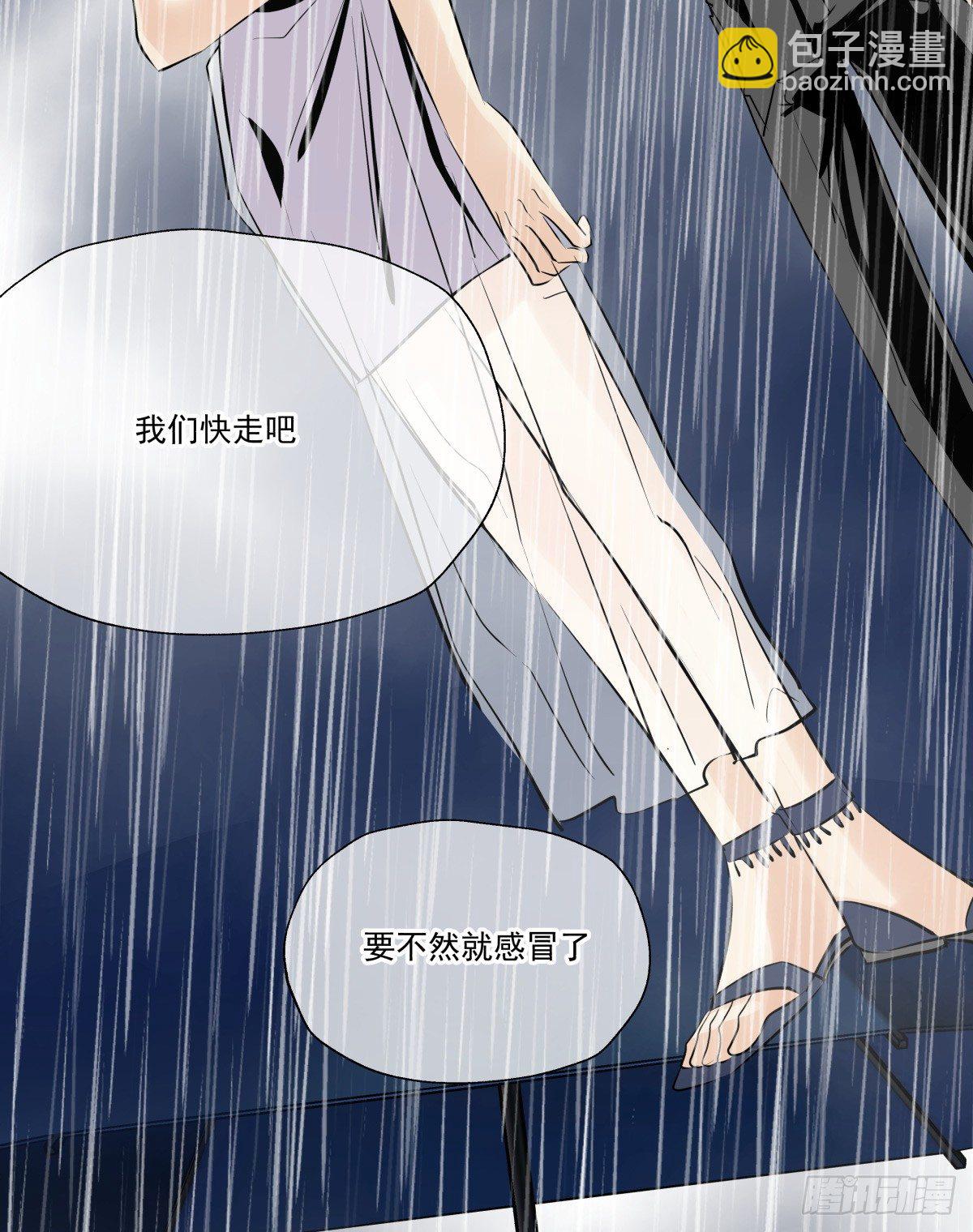 《年下爱豆初体验》千次嫁衣 第65回 第47页