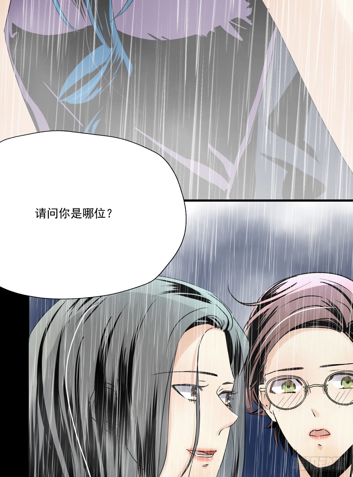 《年下爱豆初体验》千次嫁衣 第65回 第49页