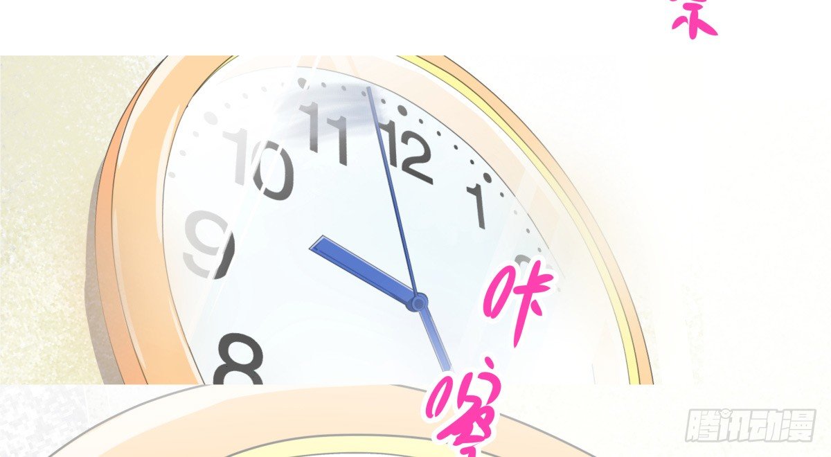 《年下爱豆初体验》千次嫁衣 第65回 第5页