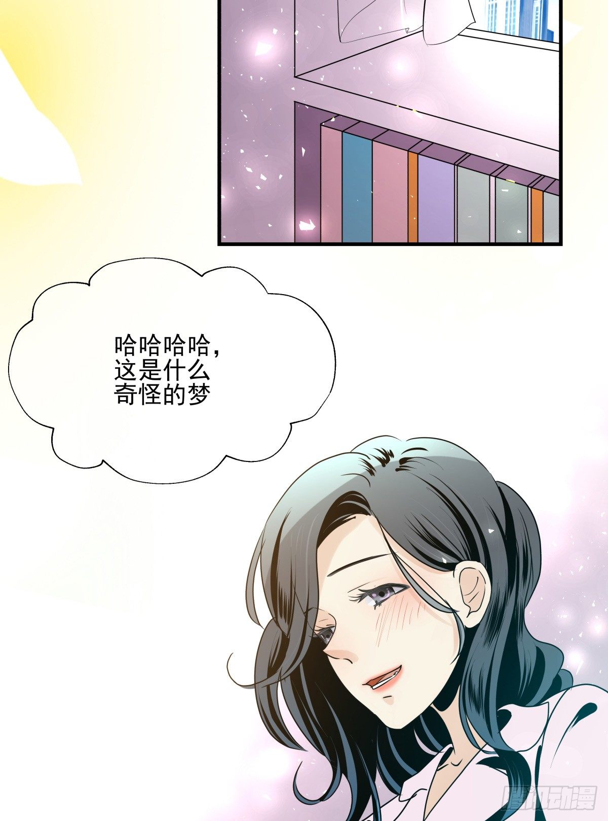 《年下爱豆初体验》戏里戏外？？ 第16页