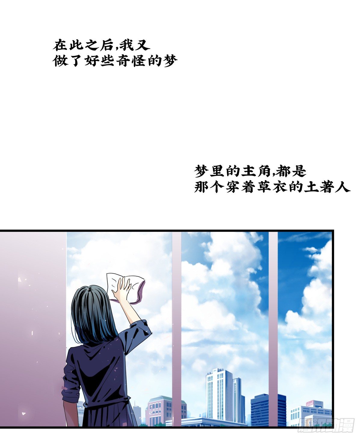 《年下爱豆初体验》戏里戏外？？ 第18页