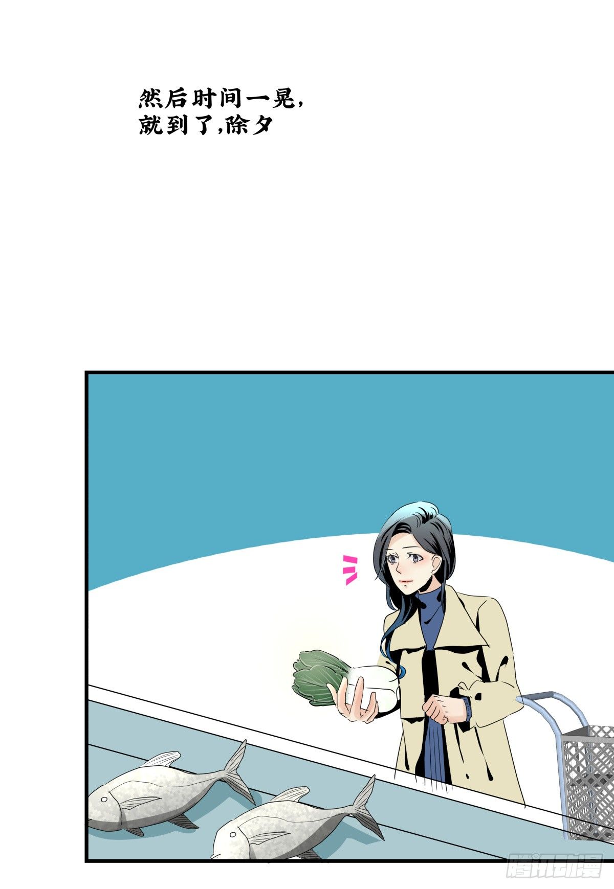 《年下爱豆初体验》戏里戏外？？ 第19页