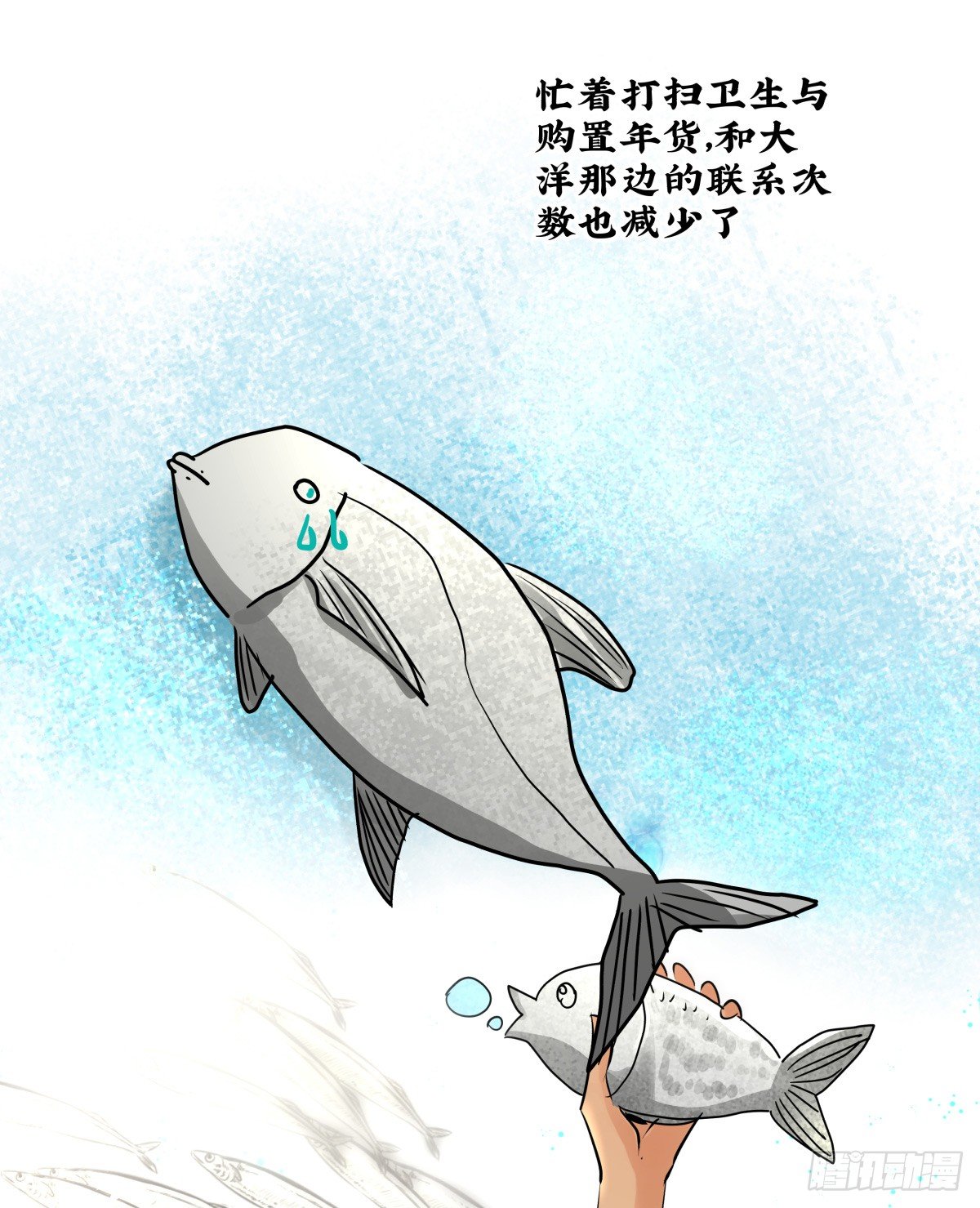 《年下爱豆初体验》戏里戏外？？ 第20页