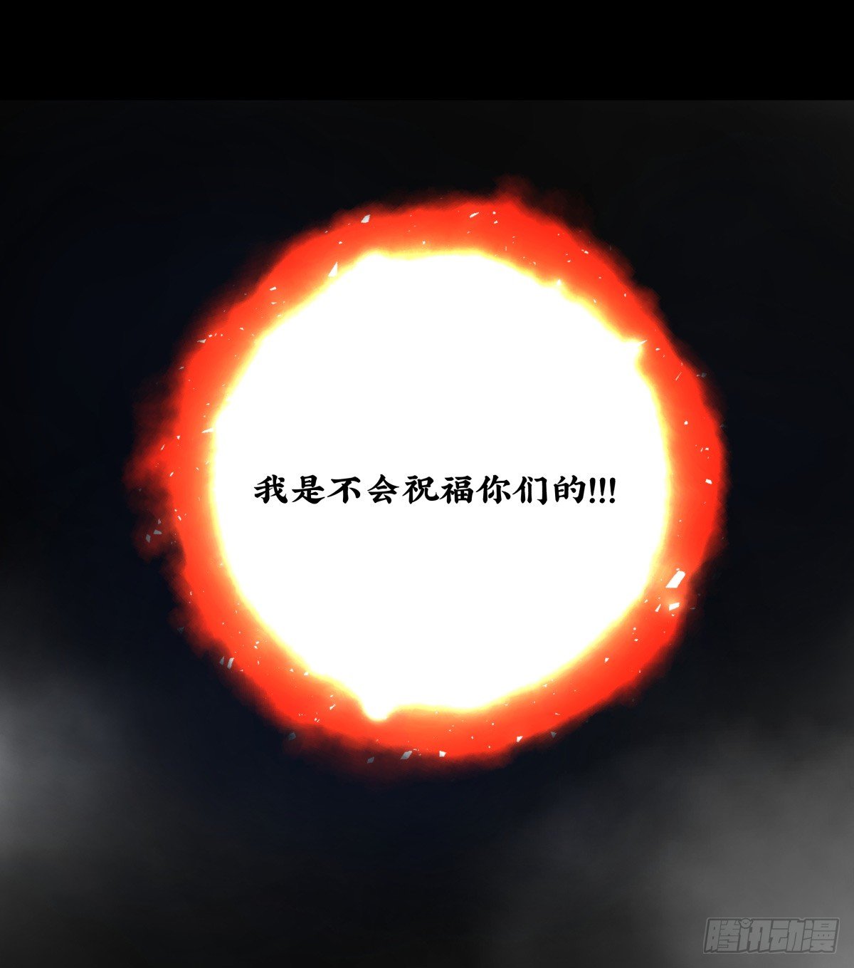 《年下爱豆初体验》戏里戏外？？ 第43页