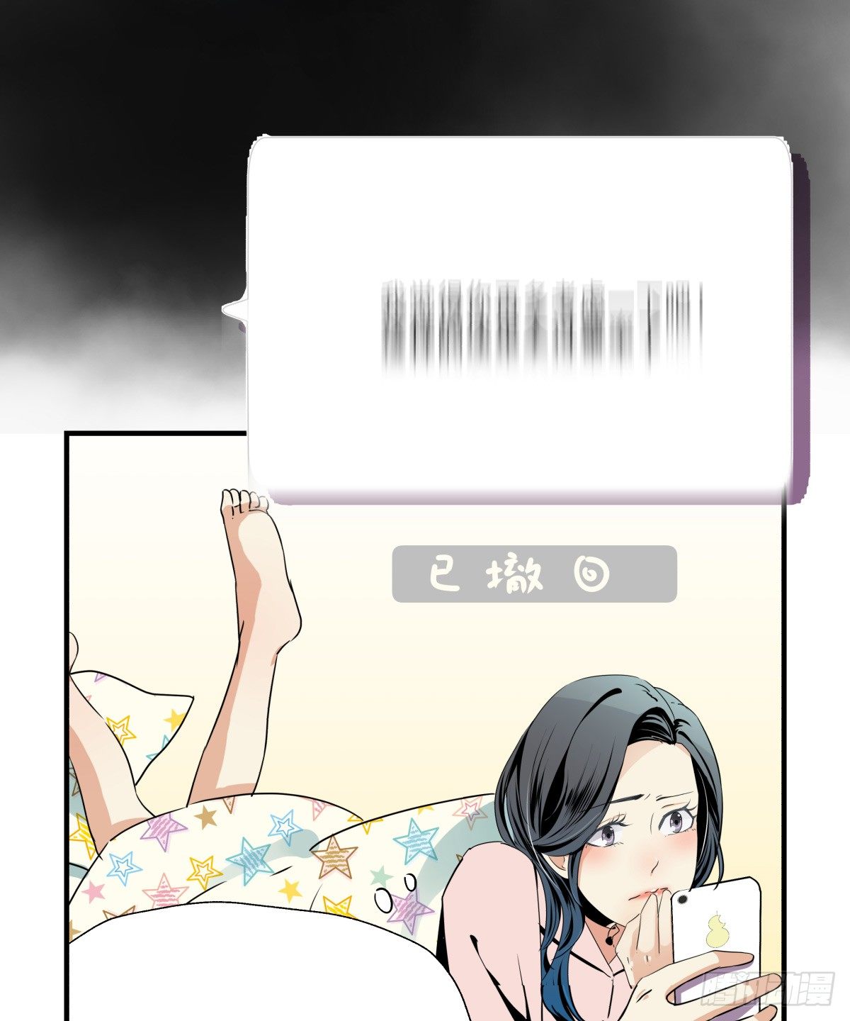 《年下爱豆初体验》戏里戏外？？ 第44页