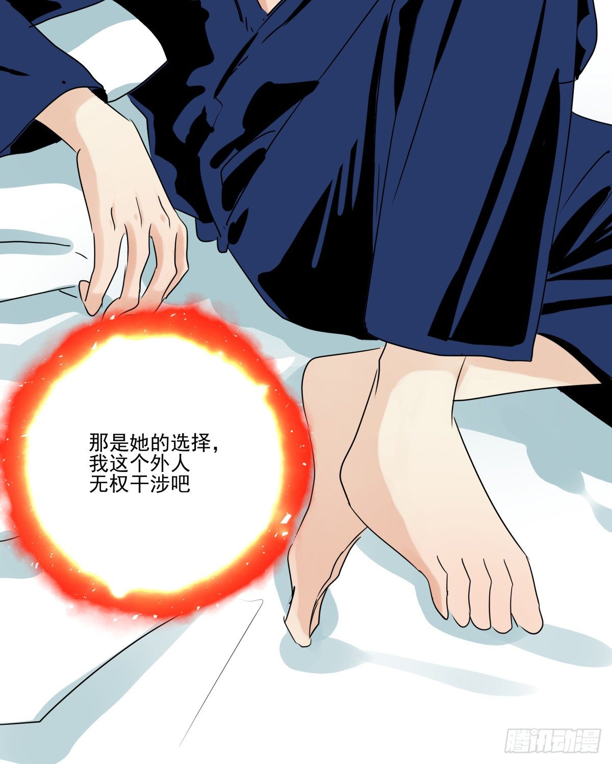《年下爱豆初体验》戏里戏外？？ 第49页