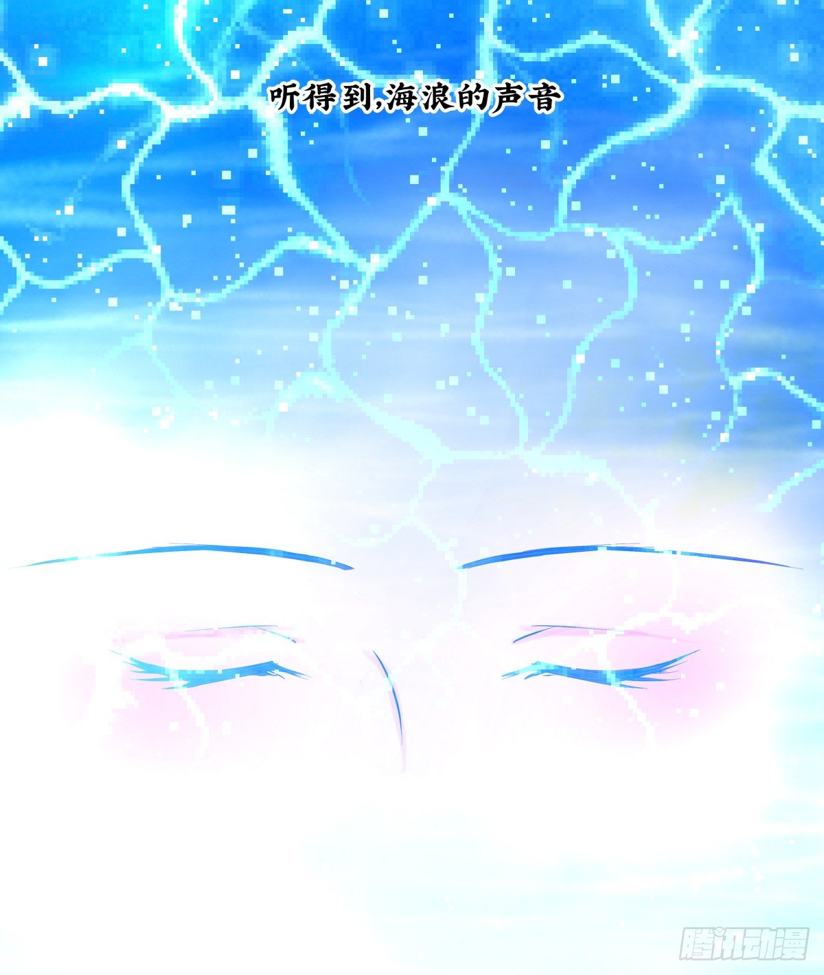 《年下爱豆初体验》戏里戏外？？ 第5页