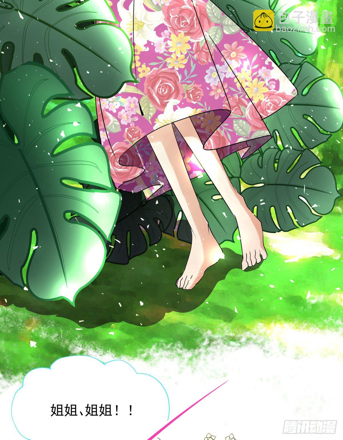 《年下爱豆初体验》戏里戏外？？ 第9页