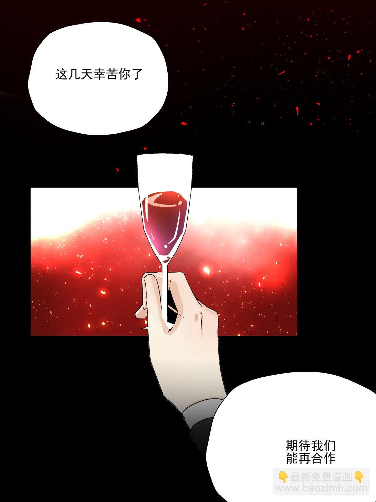 《年下爱豆初体验》珍珠与钻石 第11页