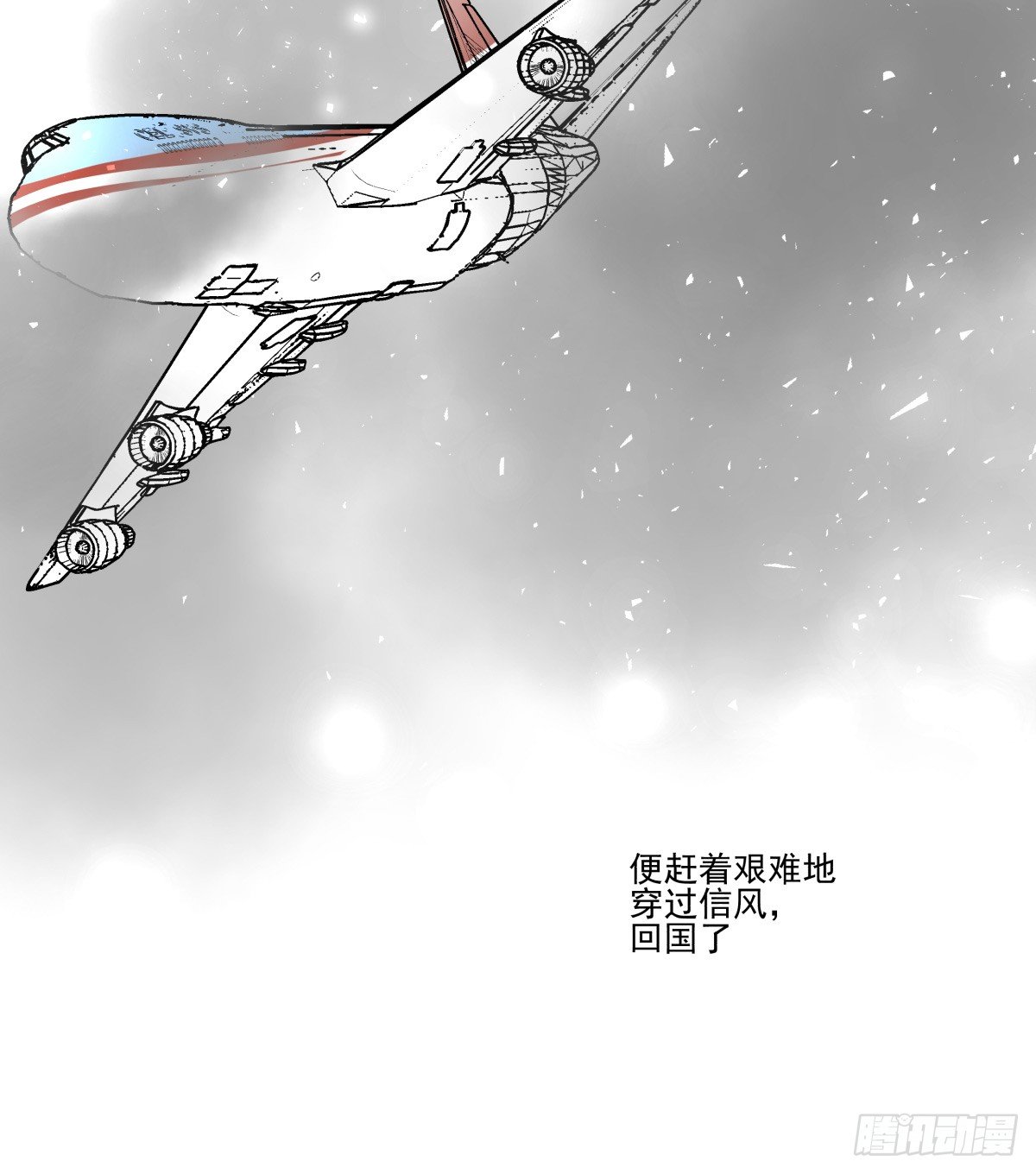 《年下爱豆初体验》珍珠与钻石 第43页
